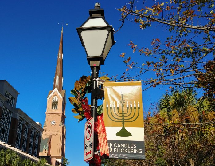 Happy Chanukah from Glimpses of Charleston!